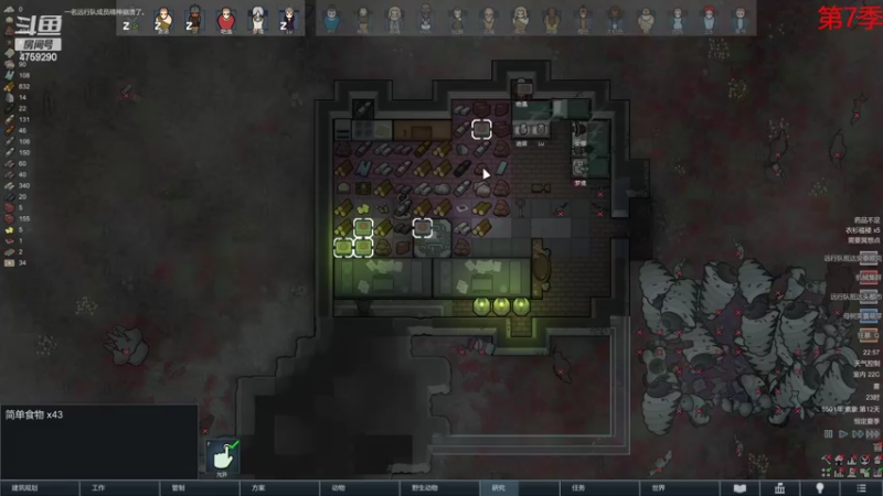 【2022-06-12 22点场】老旷的传奇一生：大米的无法逾越