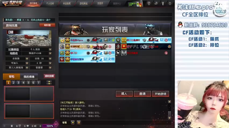 【2022-06-12 19点场】甜心pro：全区排位/下饭人设已焊死