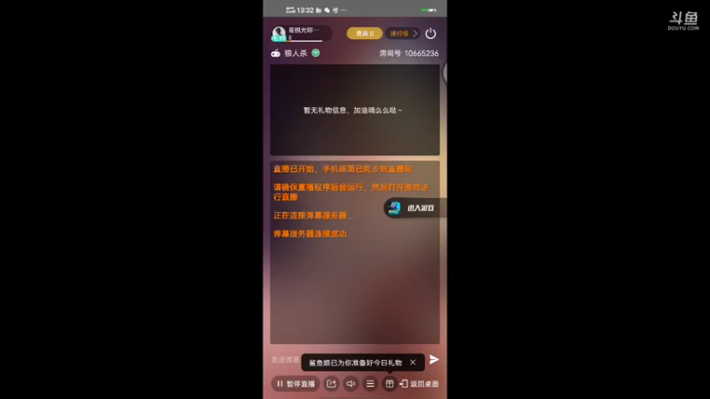隐藏大哥