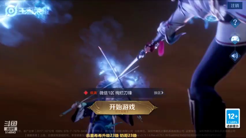 【2022-06-13 08点场】小啊鹏Zz：国服宫本五排带粉 一张办卡上车