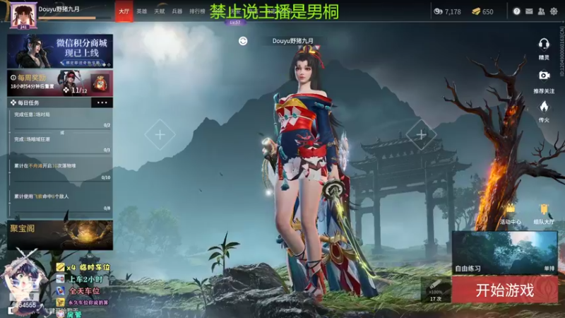 【2022-06-12 09点场】野猪九月：【小奶团】有车位，可上号嘎嘎猛