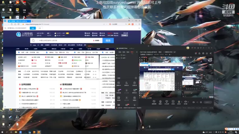 【2022-06-13 19点场】岁月刀妹：刀妹天花板 对线团战细节教学