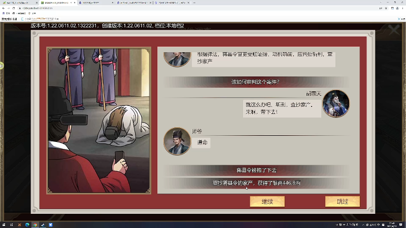 【主机其他游戏】主播阿飞的精彩时刻 20220613 23点场