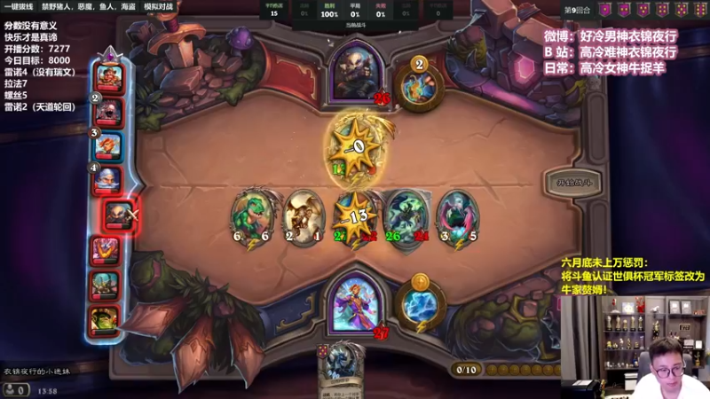 【2022-06-13 13点场】衣锦夜行：六月上万day4势如破竹