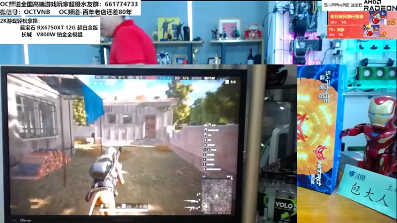 【2022-06-13 13点场】OC频道包大人：留着青山在，不怕没柴烧！大家要开心啊