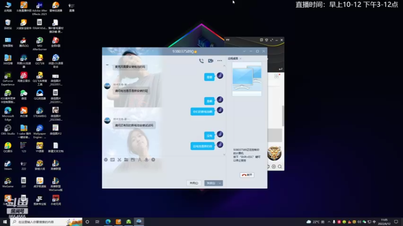 【2022-06-12 11点场】野猪九月：【小奶团】有车位，可上号嘎嘎猛