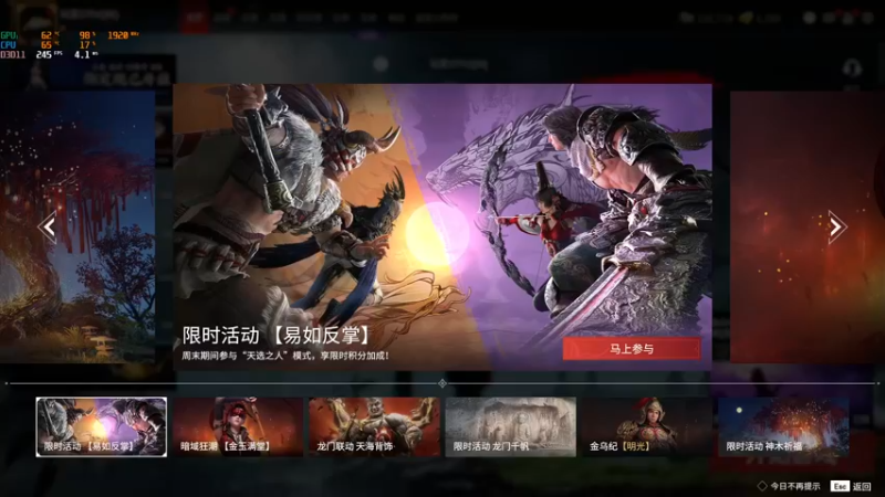 【2022-06-12 14点场】把抓：AKA抓：今天双倍亲密度！！