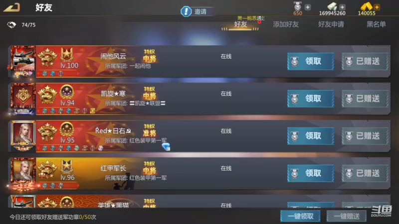 【2022-06-12 09点场】神怒布雷多：神怒布雷多的直播间