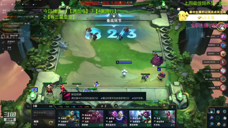 【2022-06-13 10点场】晴天QyxL：晴天：全员三星九星界