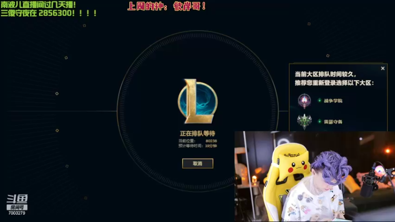 【2022-06-12 21点场】喜欢水水：新版本S7的睿智！