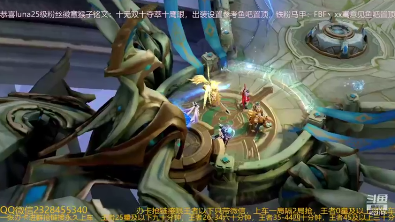 【2022-06-12 22点场】FBF丶飞总：国服猴子一张办卡永久上车