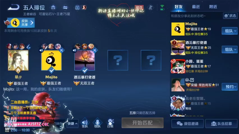 【2022-06-13 03点场】A老回：有车位  国服韩信 职业带粉野王