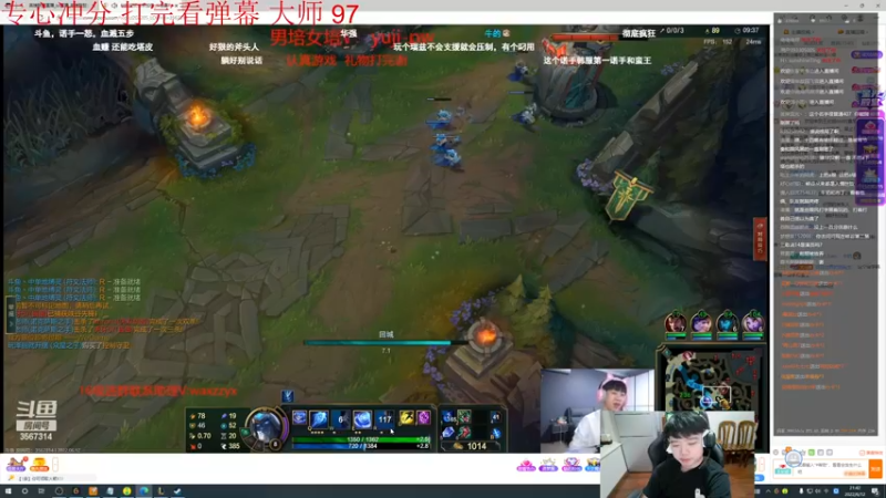 【2022-06-12 21点场】一家之猪ovo：峡谷冲第一 加油