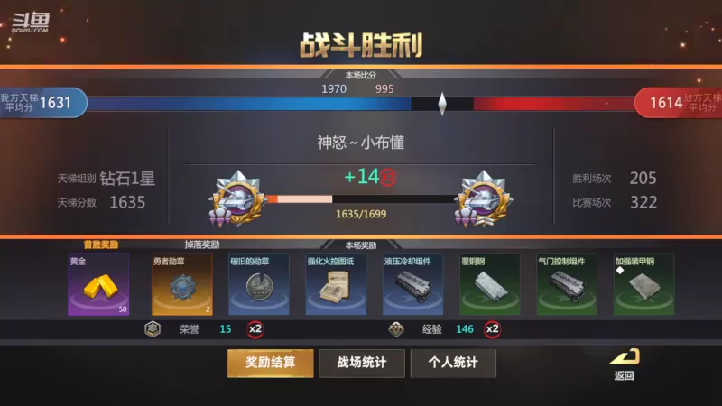 【2022-06-12 18点场】神怒布雷多：神怒布雷多的直播间