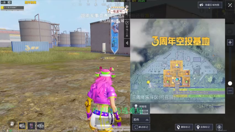 【2022-06-12 15点场】你看着办吧哼：ʕ•͡•ʔ 神志不清直播间