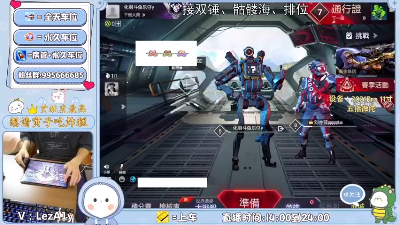 【2022-06-12 00点场】化羽乐仔：猎杀的冲榜日常，有问必答！