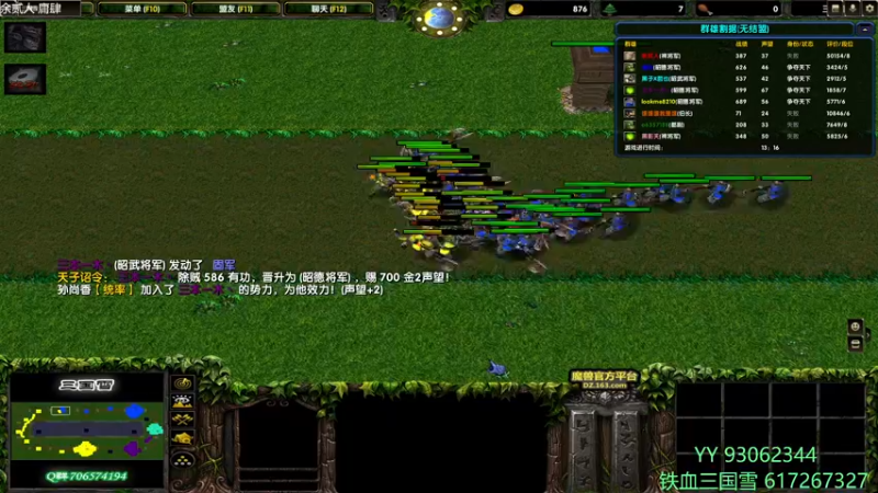 【2022-06-12 15点场】余贰人：3：三国雪