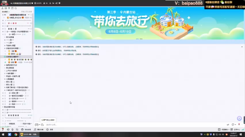 【2022-06-12 12点场】神罚丶白袍小将：7：30解说国服总决赛