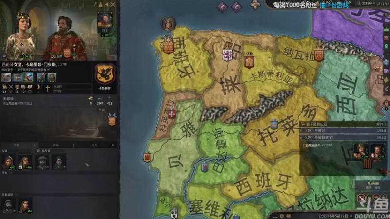 【2022-06-12 23点场】店長推薦Official：【店长推荐】秃子主播中老年直播间