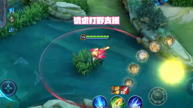这盘结束后，猴子多了四个好友申请