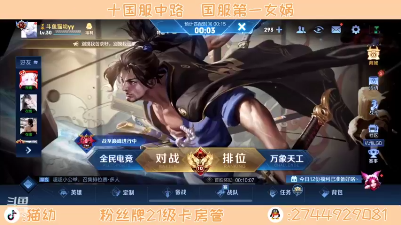 【2022-06-11 18点场】猫幼zzz：保持清净的内心