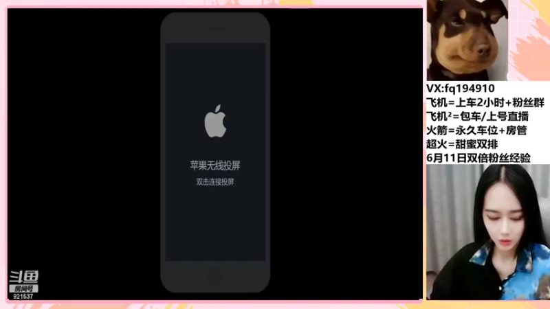 【2022-06-13 21点场】番茄1949丶：3万场赵云小姐姐带粉~超稳