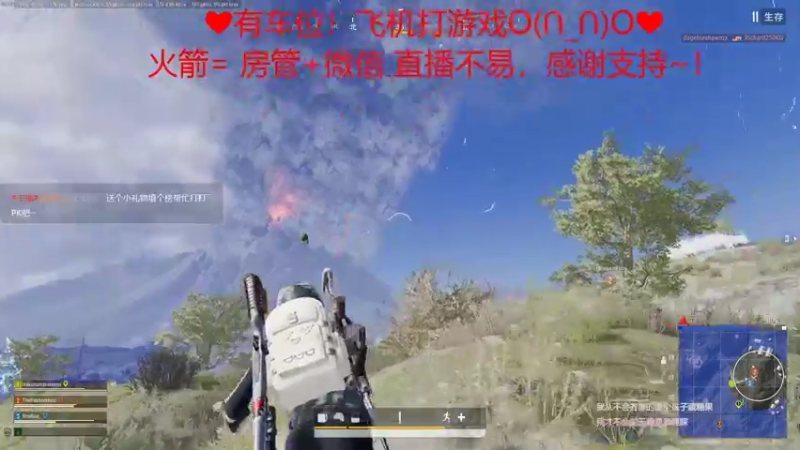 【2022-06-13 00点场】绘心菇凉：❤治愈时间到~❤