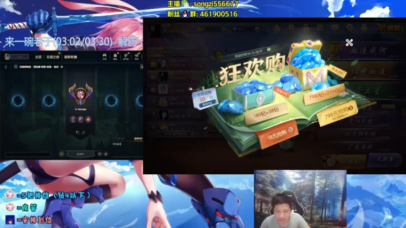 【2022-06-13 00点场】douyu丶松子：蛮王：版本最强上单 选了包赢