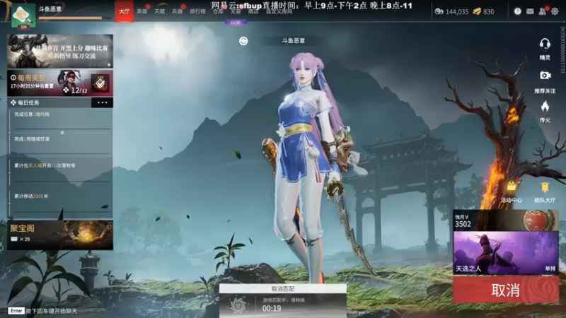 【2022-06-12 10点场】恶意QuQ：《单排高手》