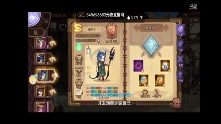 元素方尖