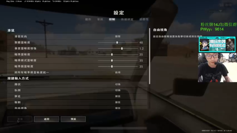 【2022-06-13 13点场】4AM王欣：马上亚服第一，FPP话事人