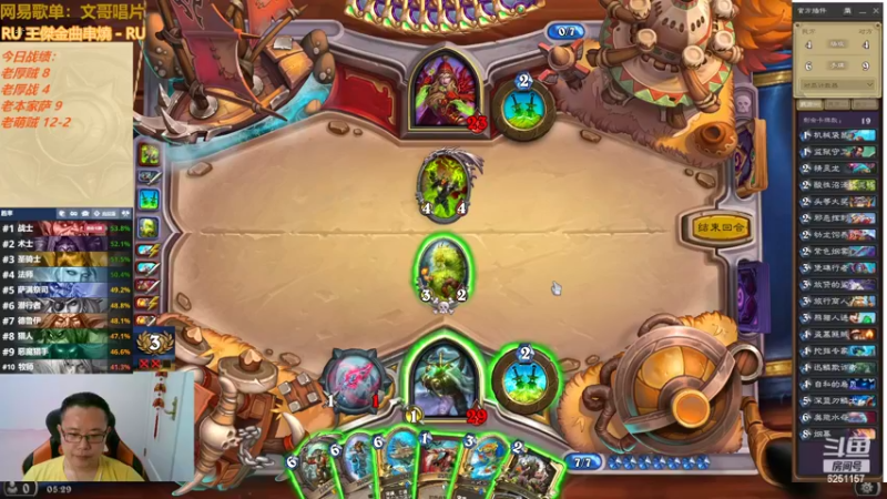 【2022-06-12 05点场】麦迪文哥：卡池轮换快乐无限