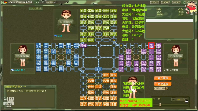 【四国军棋】恶蚊子的精彩时刻 20220613 16点场