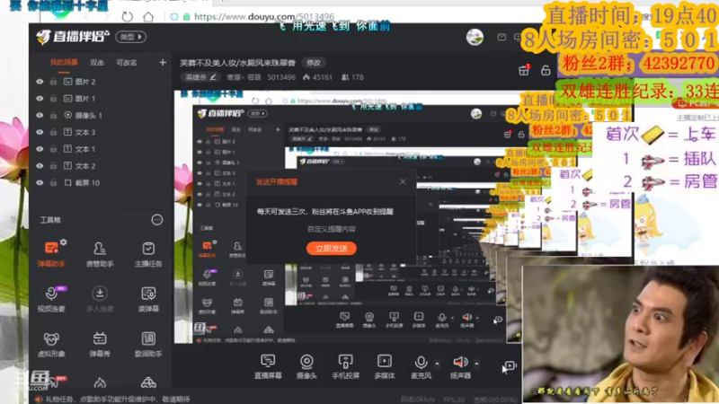 【2022-06-12 22点场】寒潺丶若霖：芙蓉不及美人妆/水殿风来珠翠香