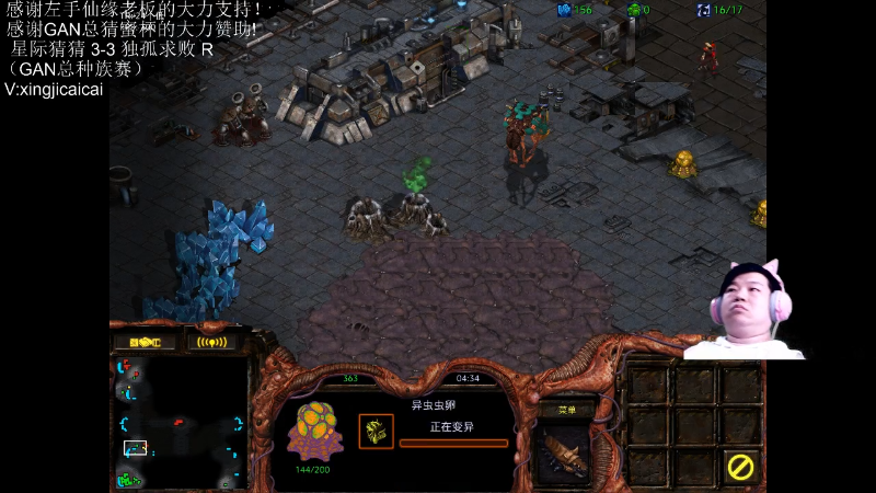 【星际争霸】星际猜猜的精彩时刻 20220613 00点场