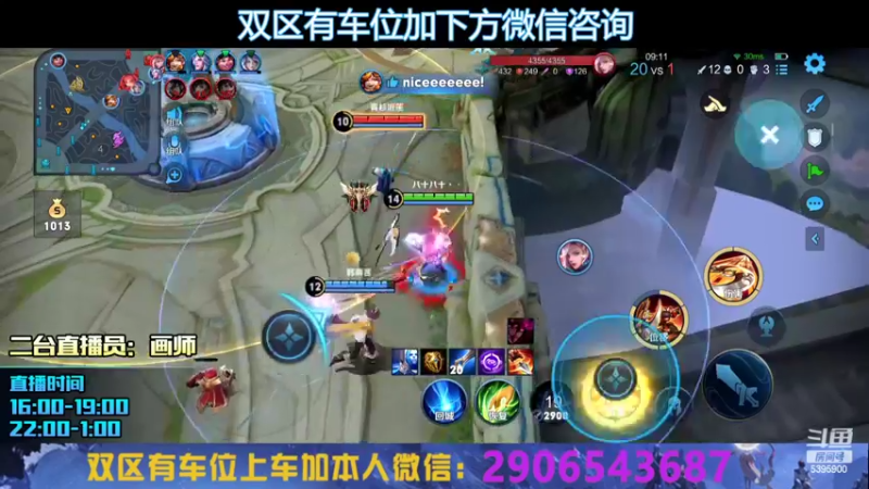 【2022-06-13 17点场】A老回：有车位  国服诸葛亮 职业带粉野王