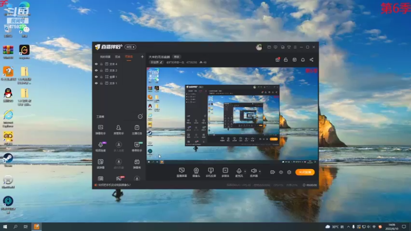 【2022-06-10 14点场】老旷的传奇一生：大米的无法逾越