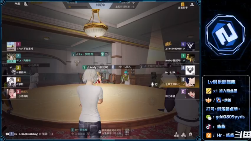 【2022-06-08 23点场】SGl丶栋栋：【Lv俱乐部】欢迎您