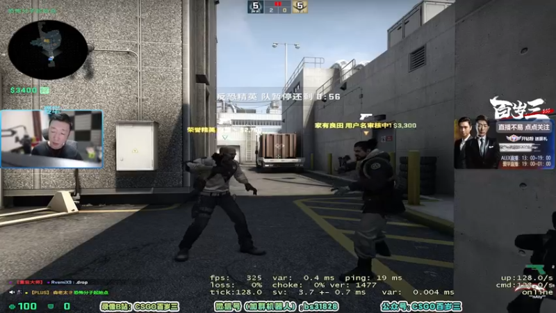【2022-06-12 21点场】CSGO百岁三：【百岁三】1.2倍亲密度 钻粉双倍发车