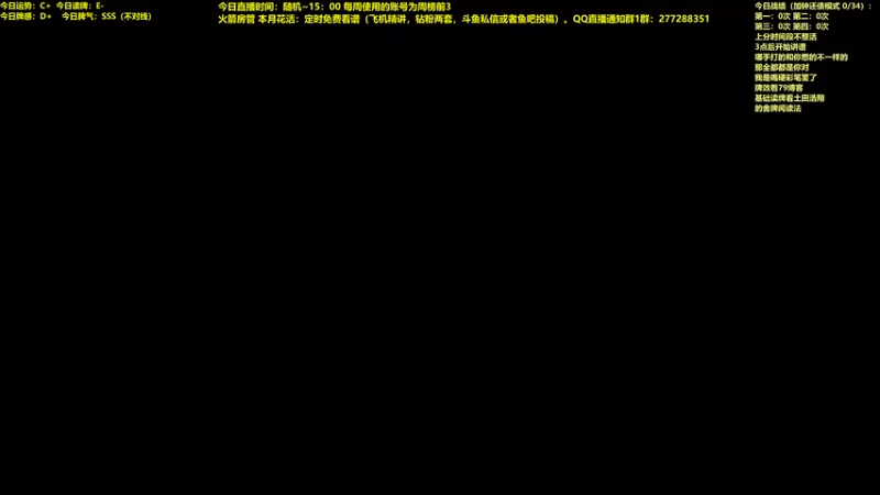 【2022-06-12 10点场】平平无奇安澜君：安澜雀魂：调试新电脑，亦步亦趋打雀