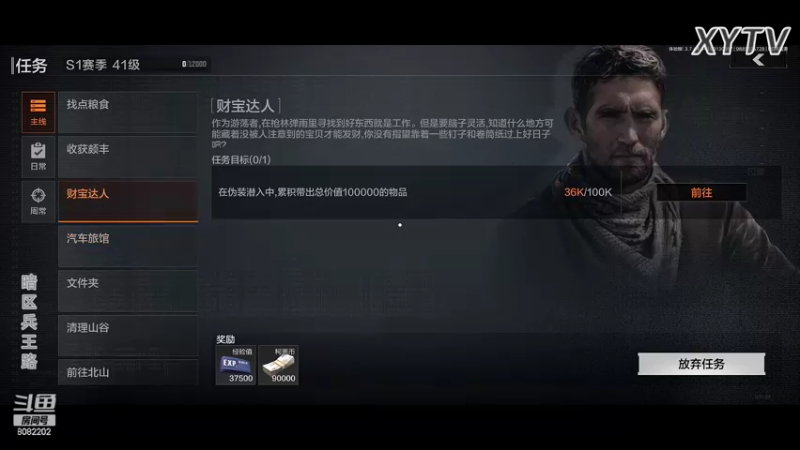 【2022-06-13 00点场】小太羊儿：【终极测试】暗区兵王路