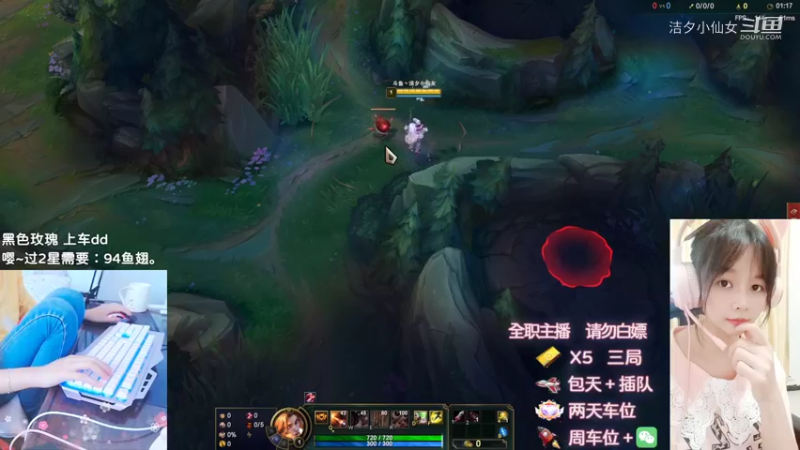 【英雄联盟】洁夕小仙女的精彩时刻 20220612 16点场