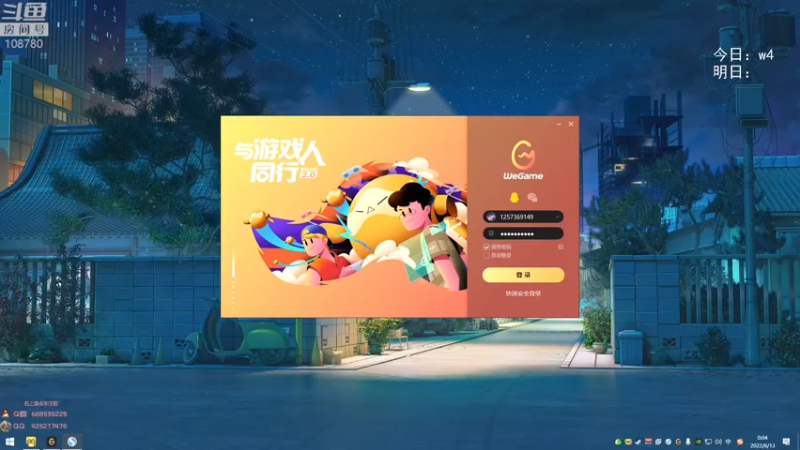 【2022-06-13 00点场】兮饭锐雯：无限火力滴神！！！ ~