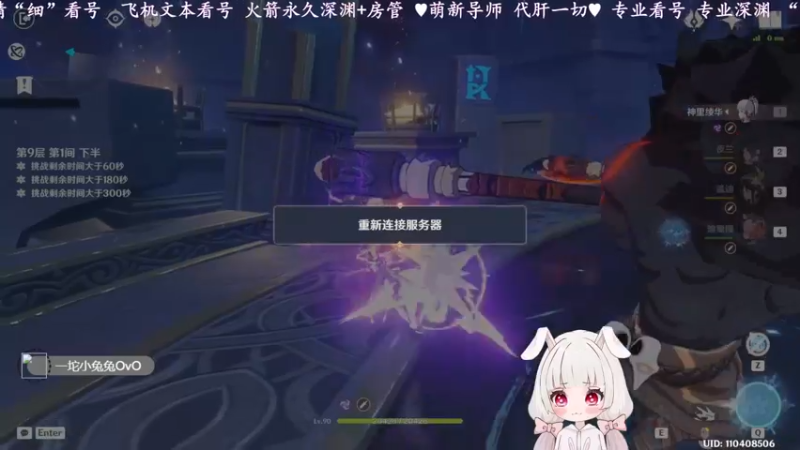【2022-06-12 16点场】一坨小兔兔OvO：专业导师 萌新的家 什么都会
