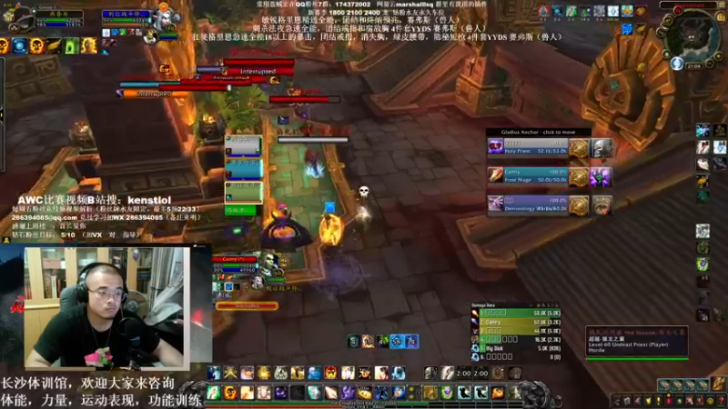 【2022-06-10 21点场】Kenstlol：18号长沙主场美式橄榄球比赛