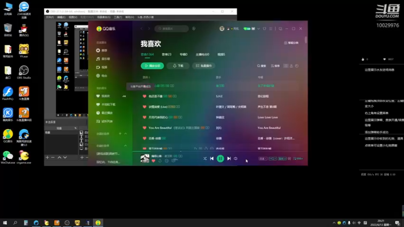 【2022-06-13 20点场】苏西小猪：苏西小猪的直播间