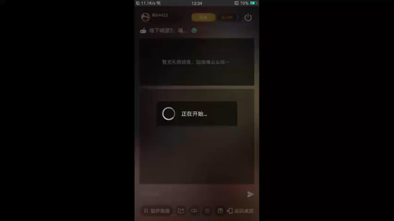 【2022-06-13 12点场】铭64423：地下城堡冲冲冲