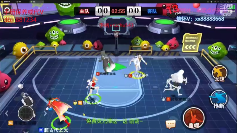 【2022-06-12 15点场】四大皆空空空丶：6月一切安好~