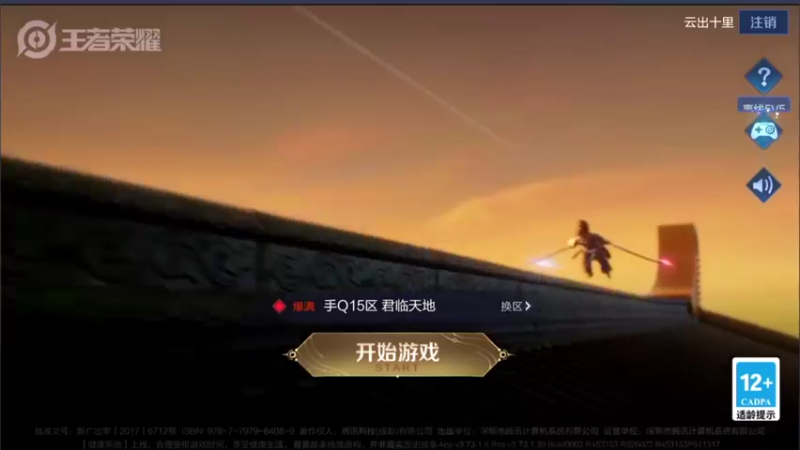 【2022-06-13 12点场】音七Simple：40星法师单排教学