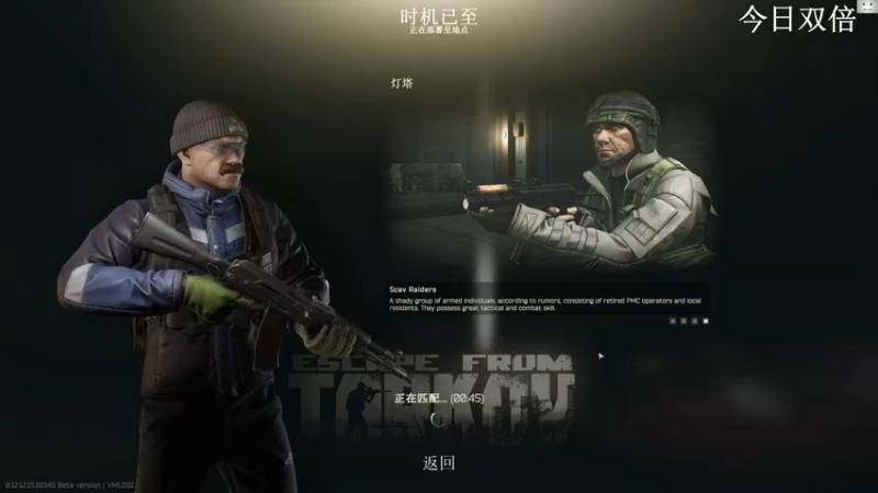 【2022-06-12 15点场】TAT大白：职业枪法，一发未中。